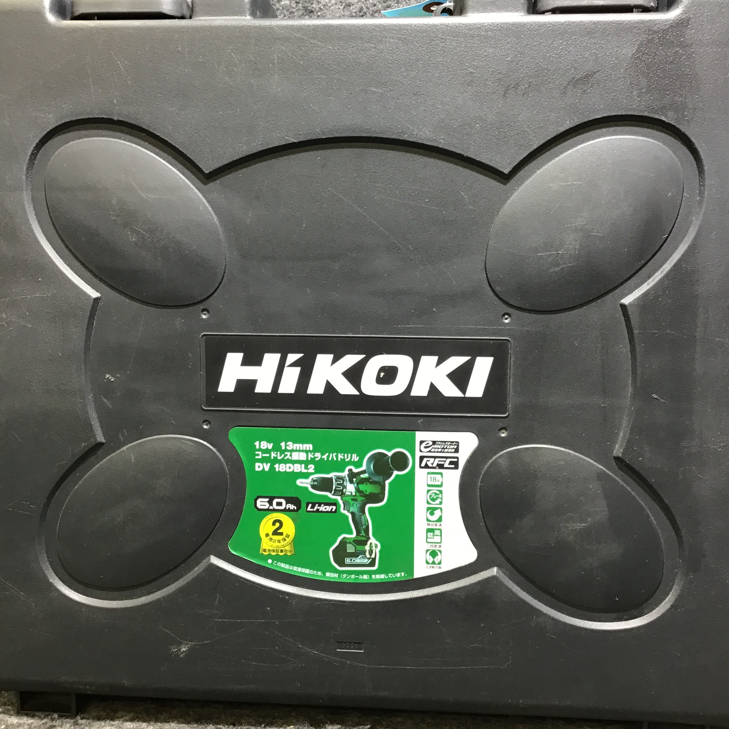 ☆ハイコーキ(HIKOKI ※旧:日立工機) コードレス振動ドリルドライバー