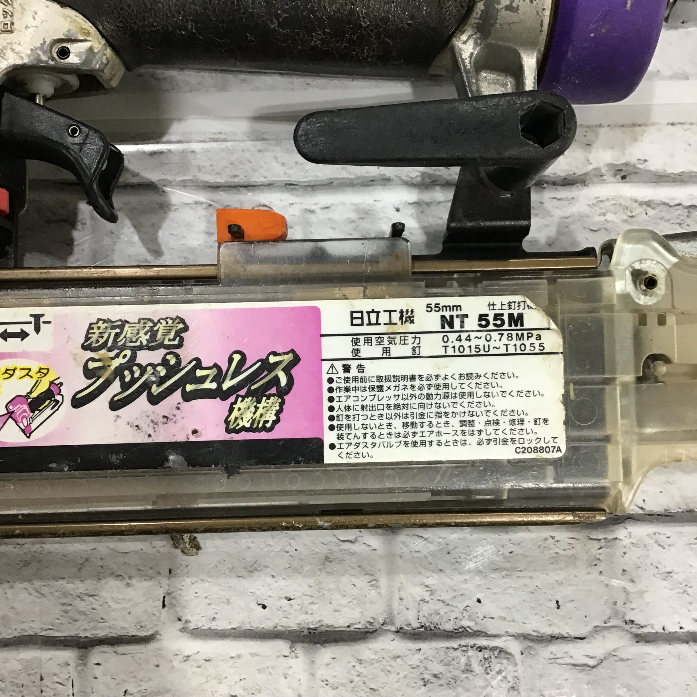 ☆品☆HITACHI 日立工機 55mm 常圧仕上釘打機 NT55M フィニッシュ