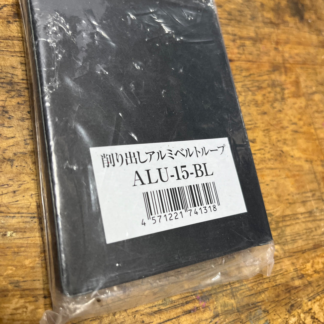 KNICKS ニックス ALU-15BL アルミ製ベルトループ 青 削出一部型抜アルマイト加工処理【草加店】
