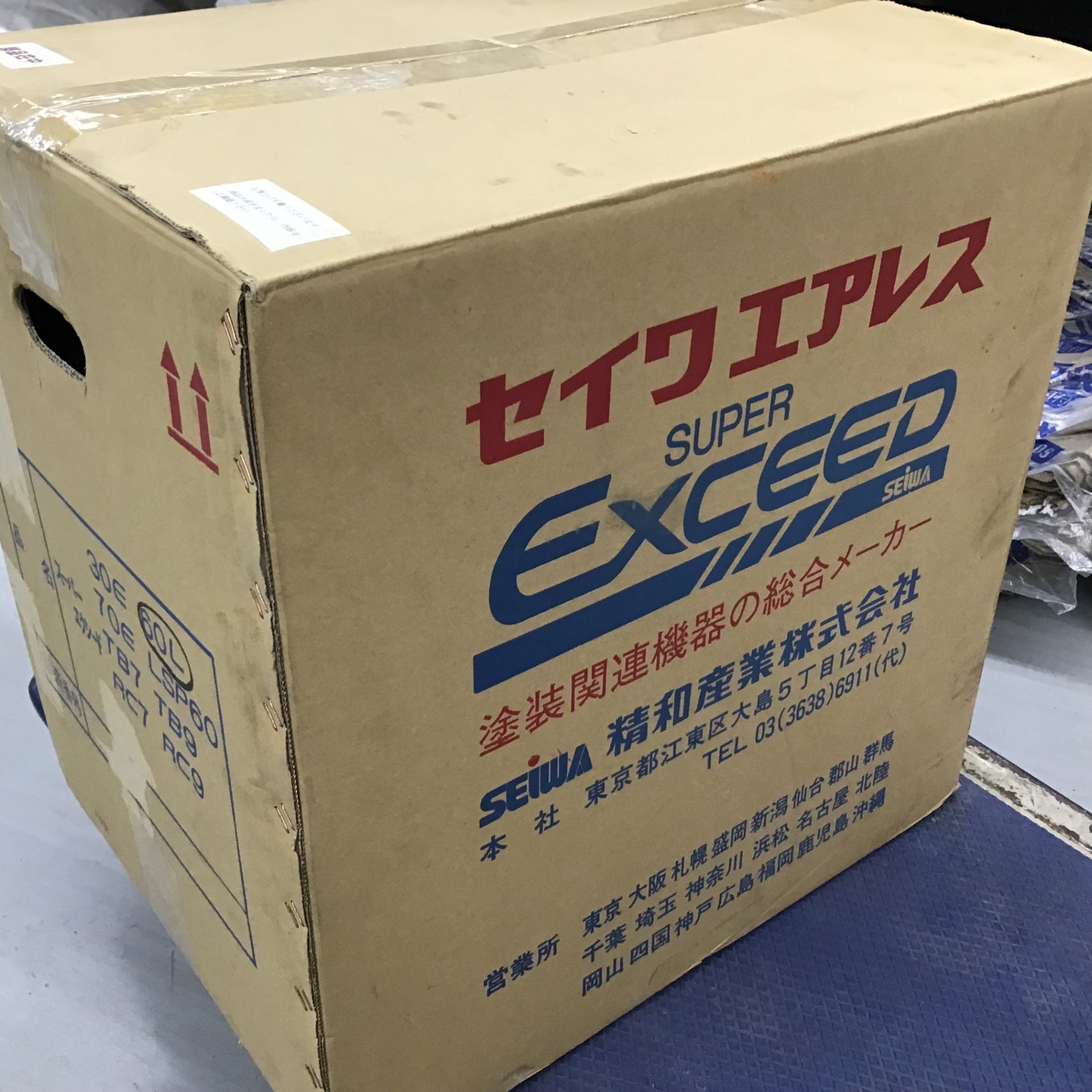 日本製通販004★未使用品★精和 SEIWA エアレスガン TPG-1 エアーガン