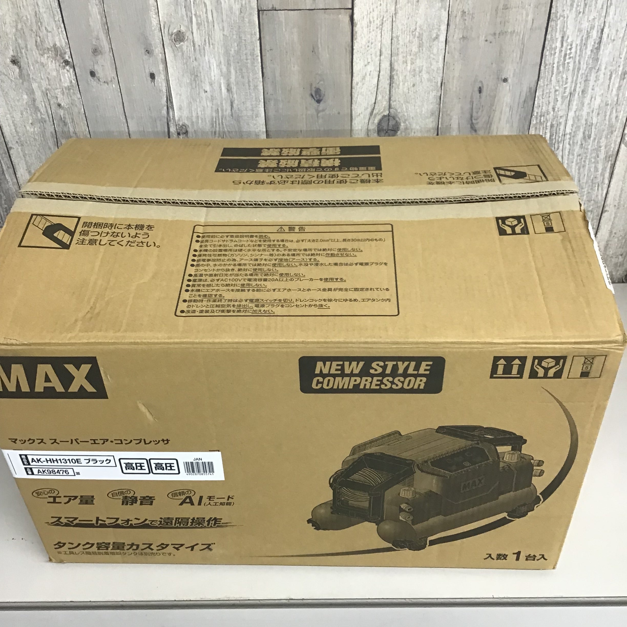 未使用品】 高圧4口 マックス MAX エアコンプレッサー AK-HH1310E