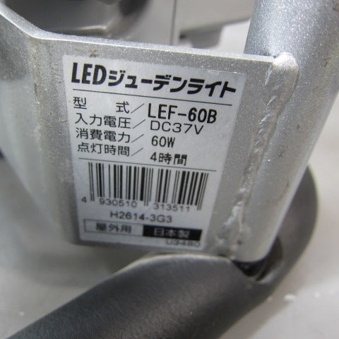 中古品】ハタヤ LEDライト LEF-60B 【川崎店】 | アクトツール