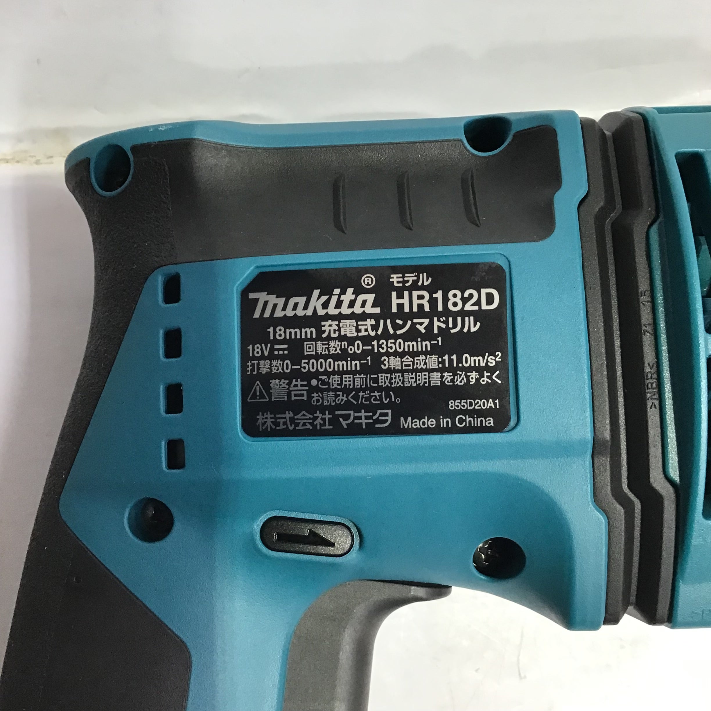 ☆マキタ(makita) コードレスハンマドリル HR182DZK【町田店