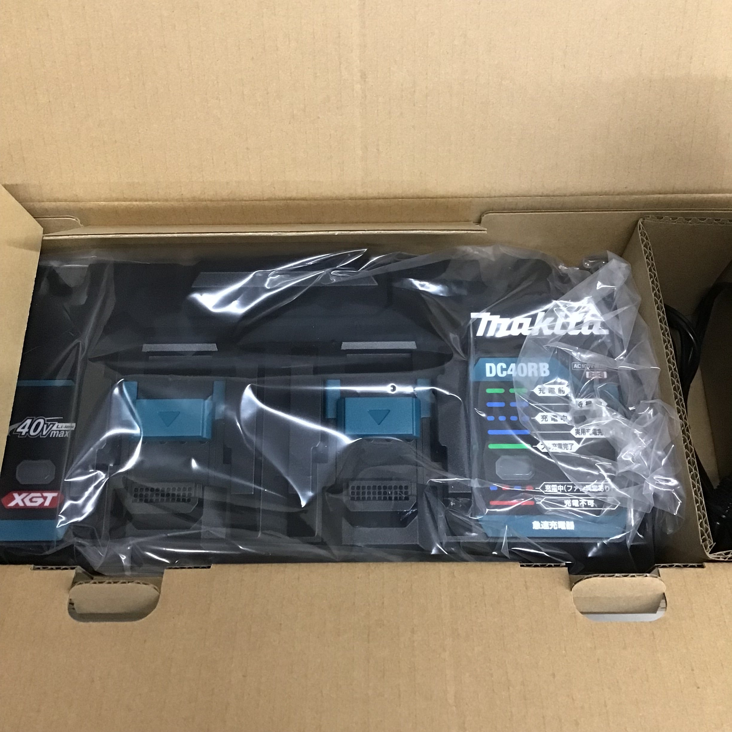 ☆マキタ(makita) 2口急速充電器 DC40RB【戸田店】 | アクトツール