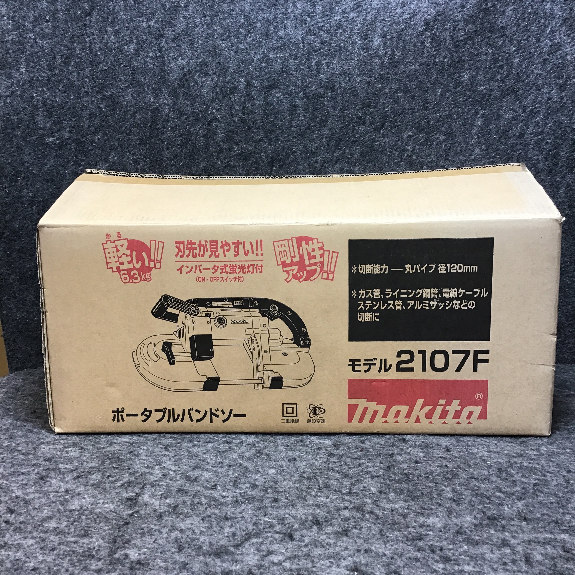 未使用】 マキタ(makita) ポータブルバンドソー 2107F 【桶川店