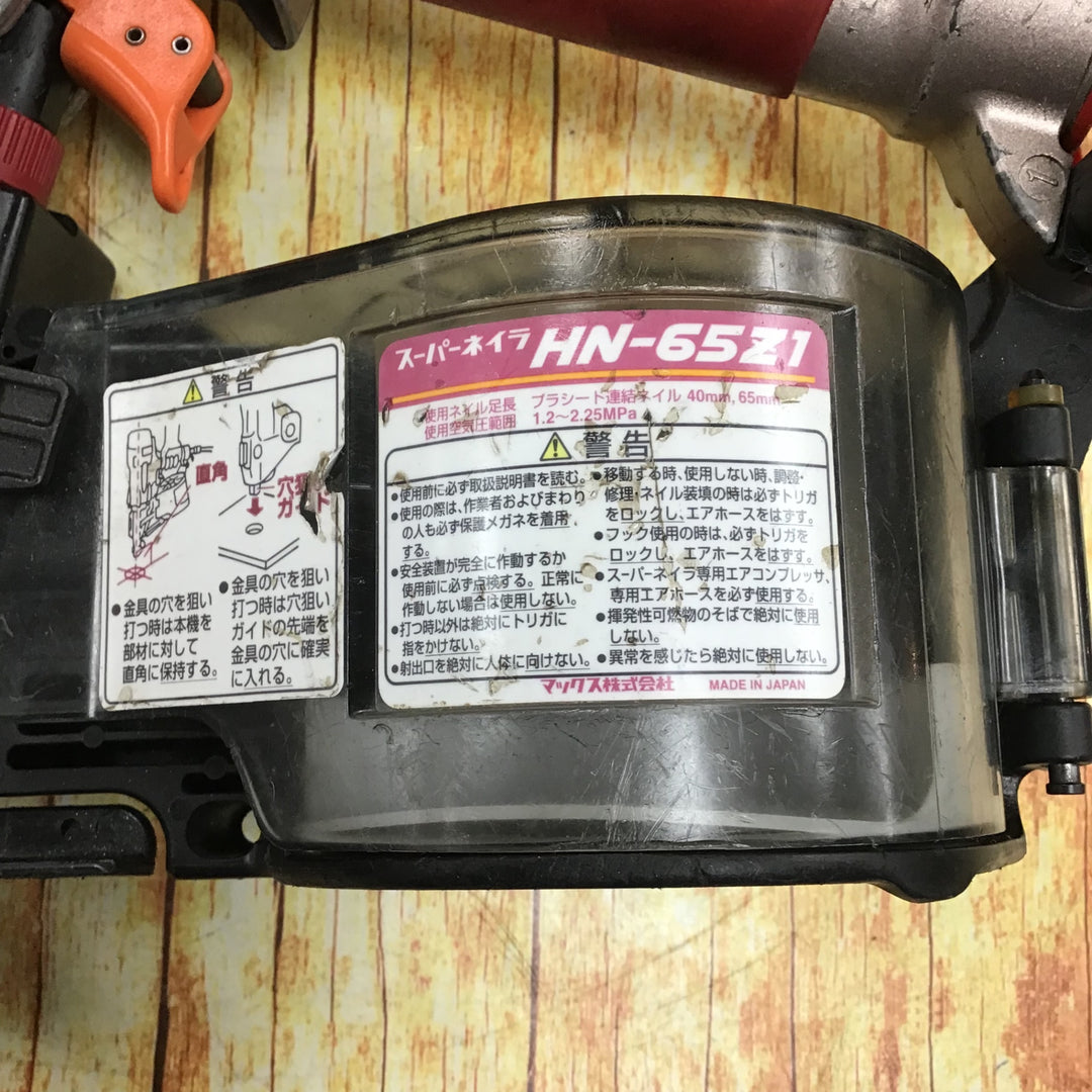 ☆マックス(MAX) 高圧エア釘打ち機 HN-65Z1【川崎店】