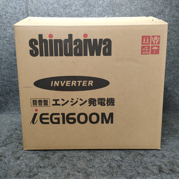 ★新ダイワ(Shindaiwa) インバーター発電機 IEG1600M-Y【東大和店】