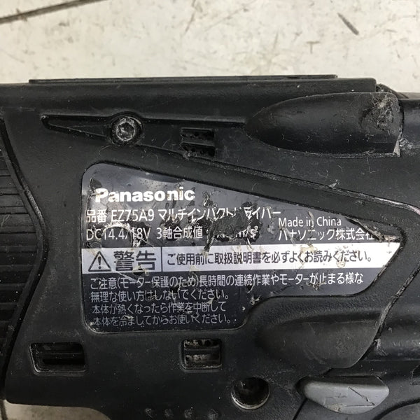★パナソニック(Panasonic) コードレスマルチインパクトドライバー EZ75A9LJ2G-B【鴻巣店】