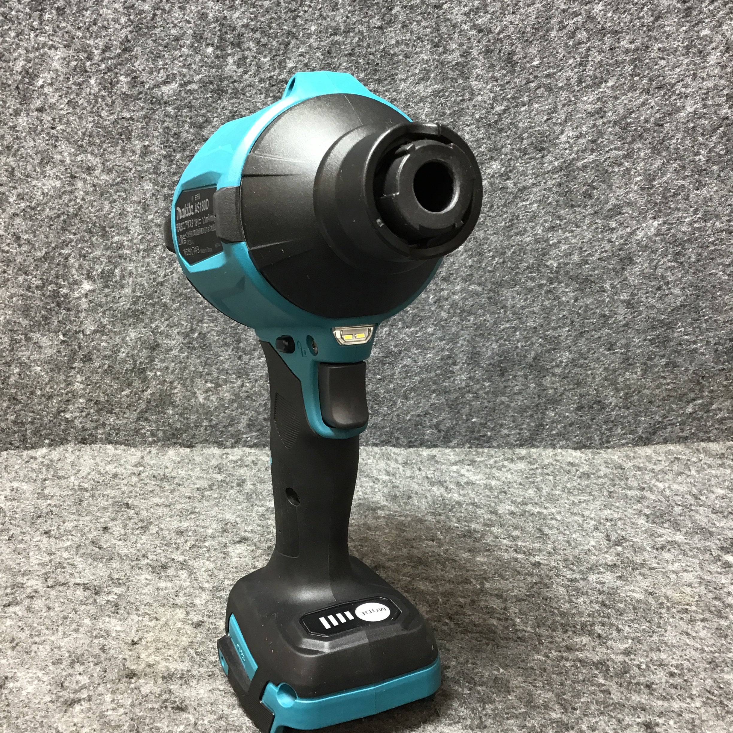 ☆マキタ(makita) コードレスエアダスタ AS180DZ【桶川店】 | アクト