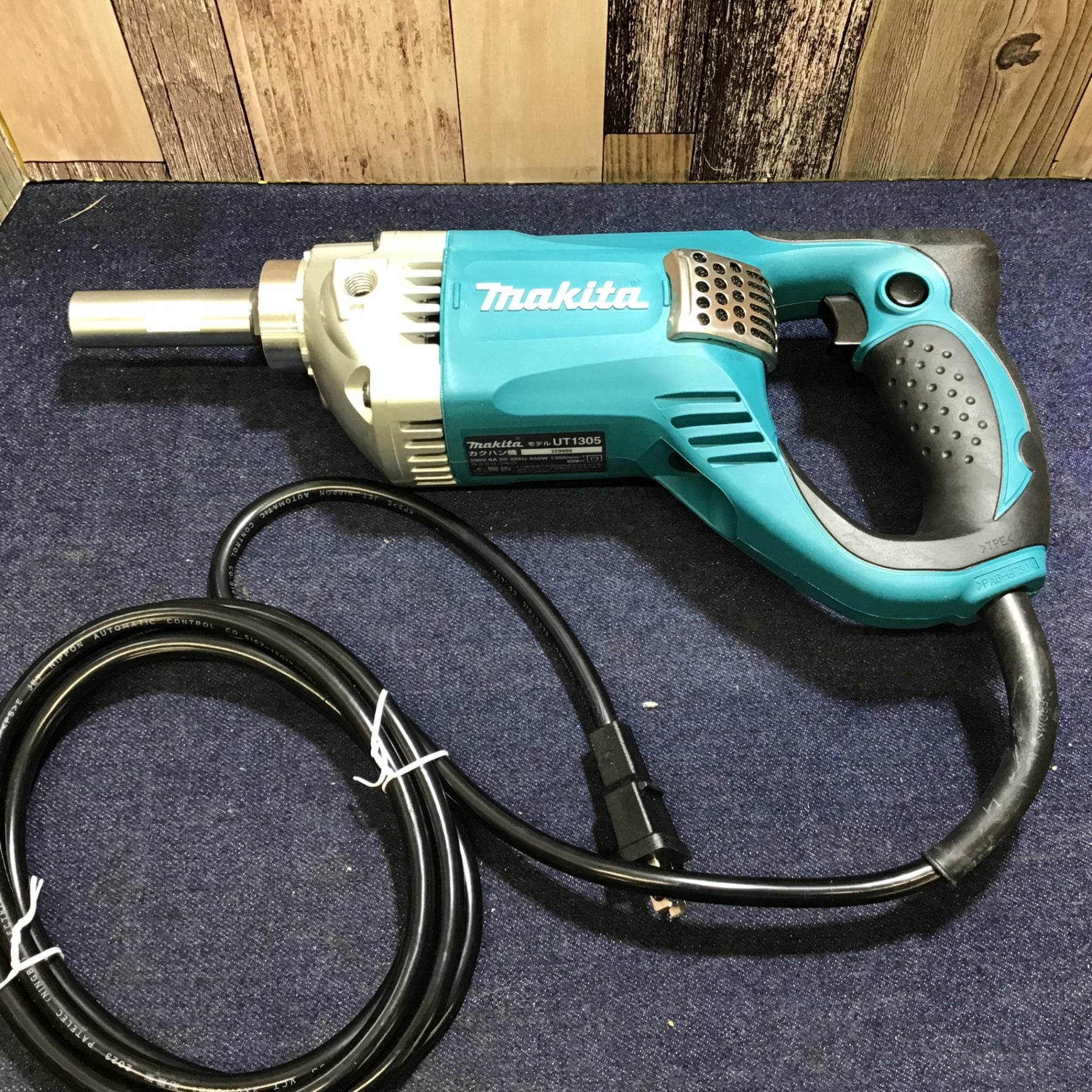 ☆マキタ(makita) コンクリートかくはん機 UT1305【八潮店】 – アクト 