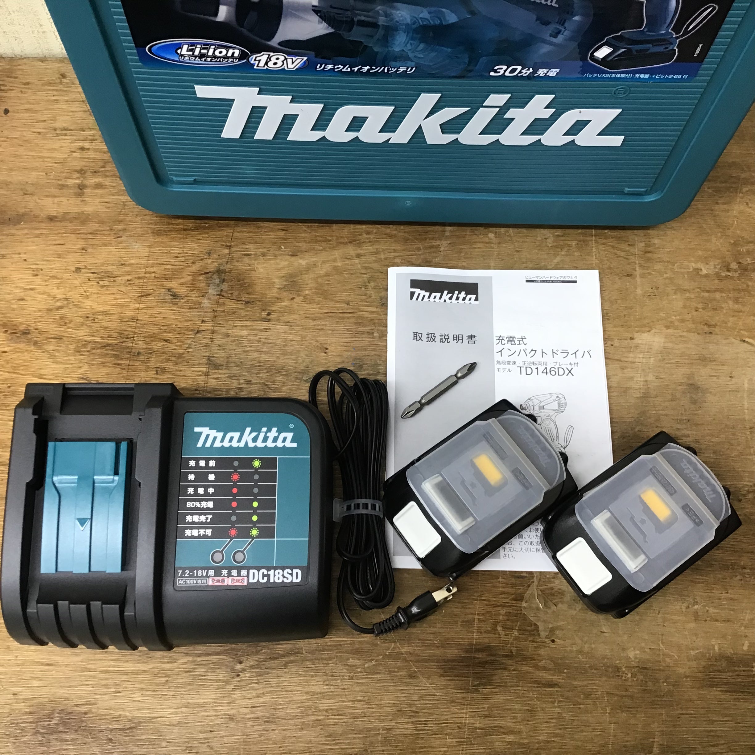 〇makita/マキタ 充電式インパクトドライバ TD146DSHX【柏店