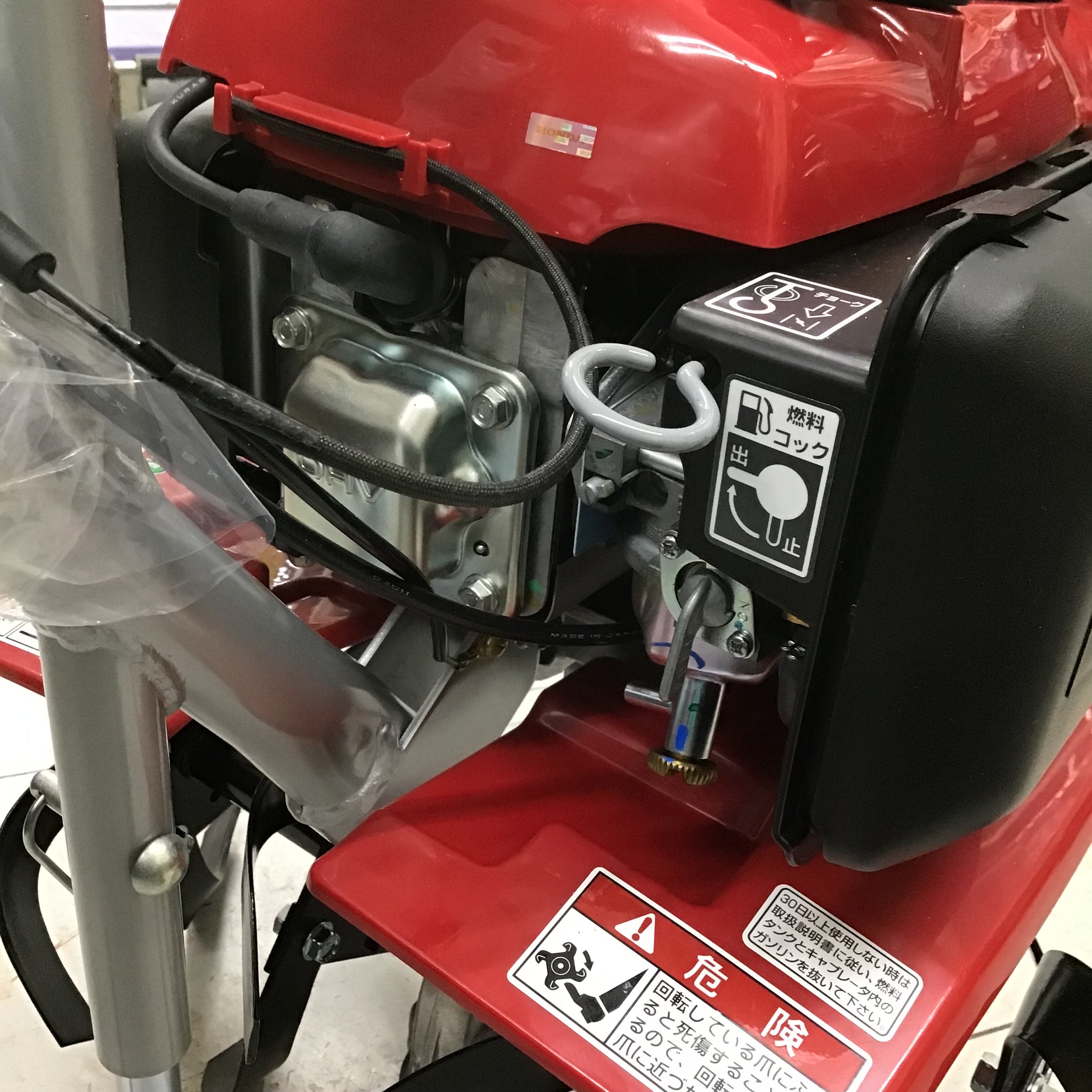 店頭受取り限定】HONDA/ホンダ プチな FG201【鴻巣店】 | アクトツール