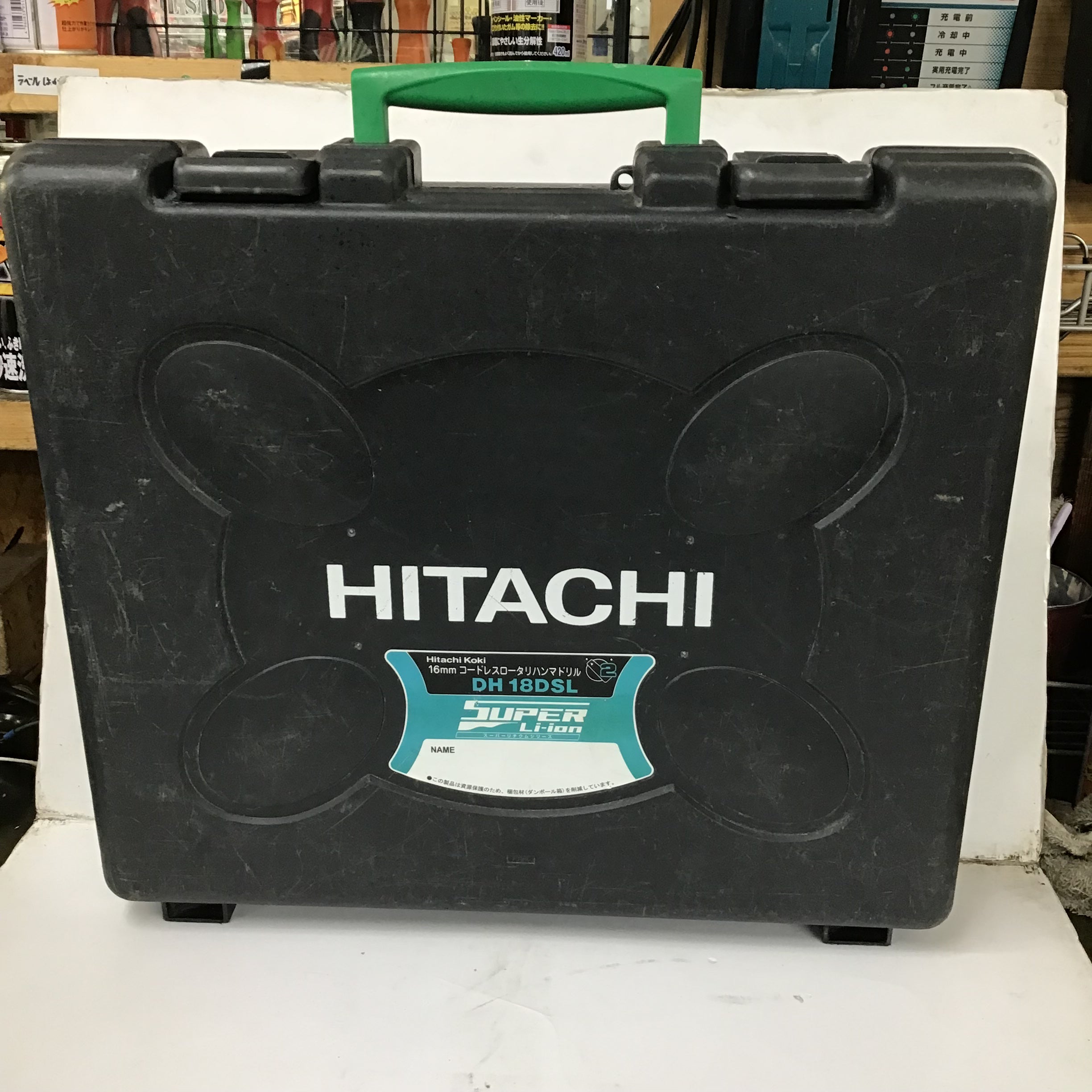 ☆ハイコーキ(HIKOKI ※旧:日立工機) コードレスハンマドリル DH18DSL