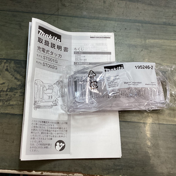 ★マキタ(makita) コードレスタッカー ST001GRDX【東大和店】