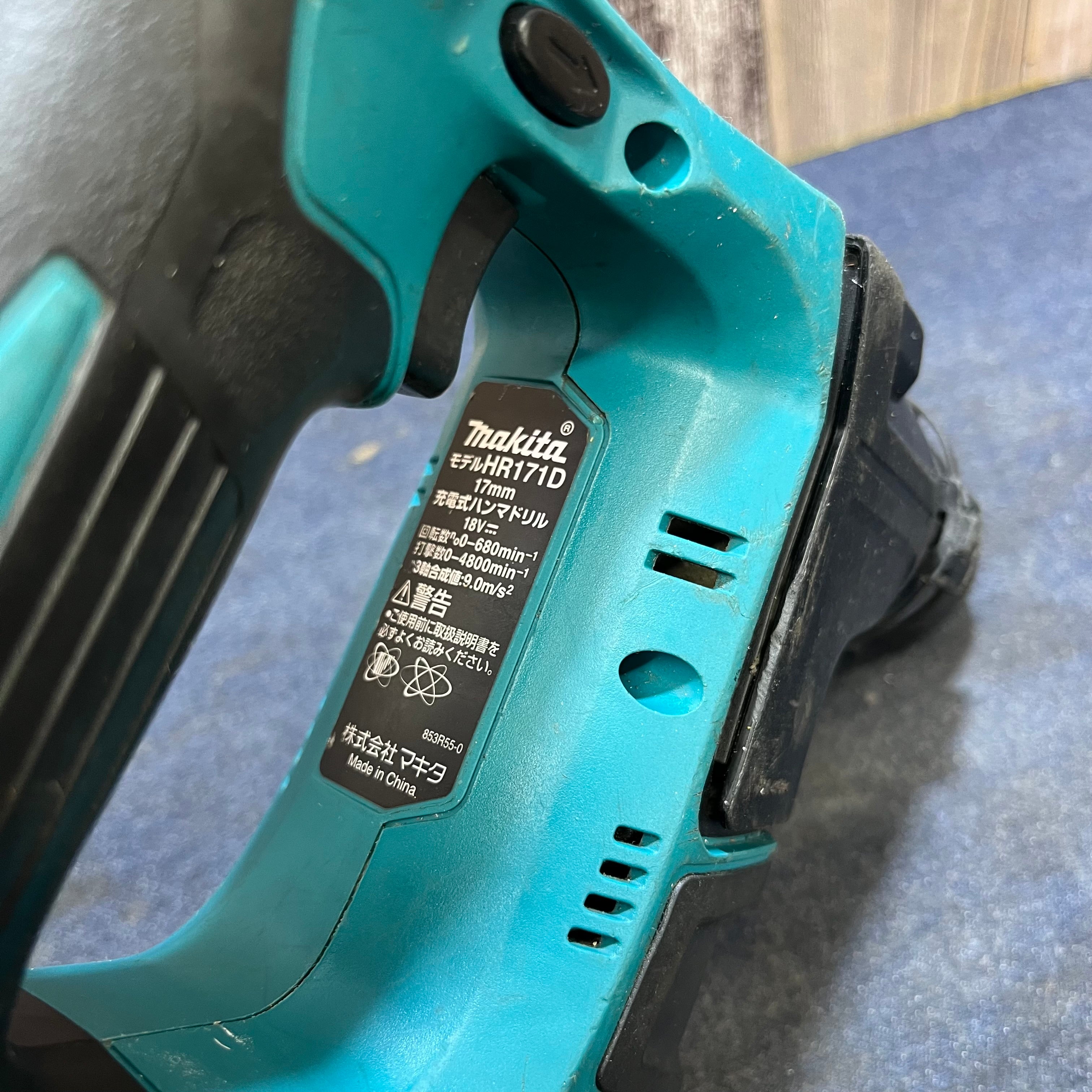 ☆マキタ(makita) コードレスハンマドリル HR171DZ【八潮店】 | アクト