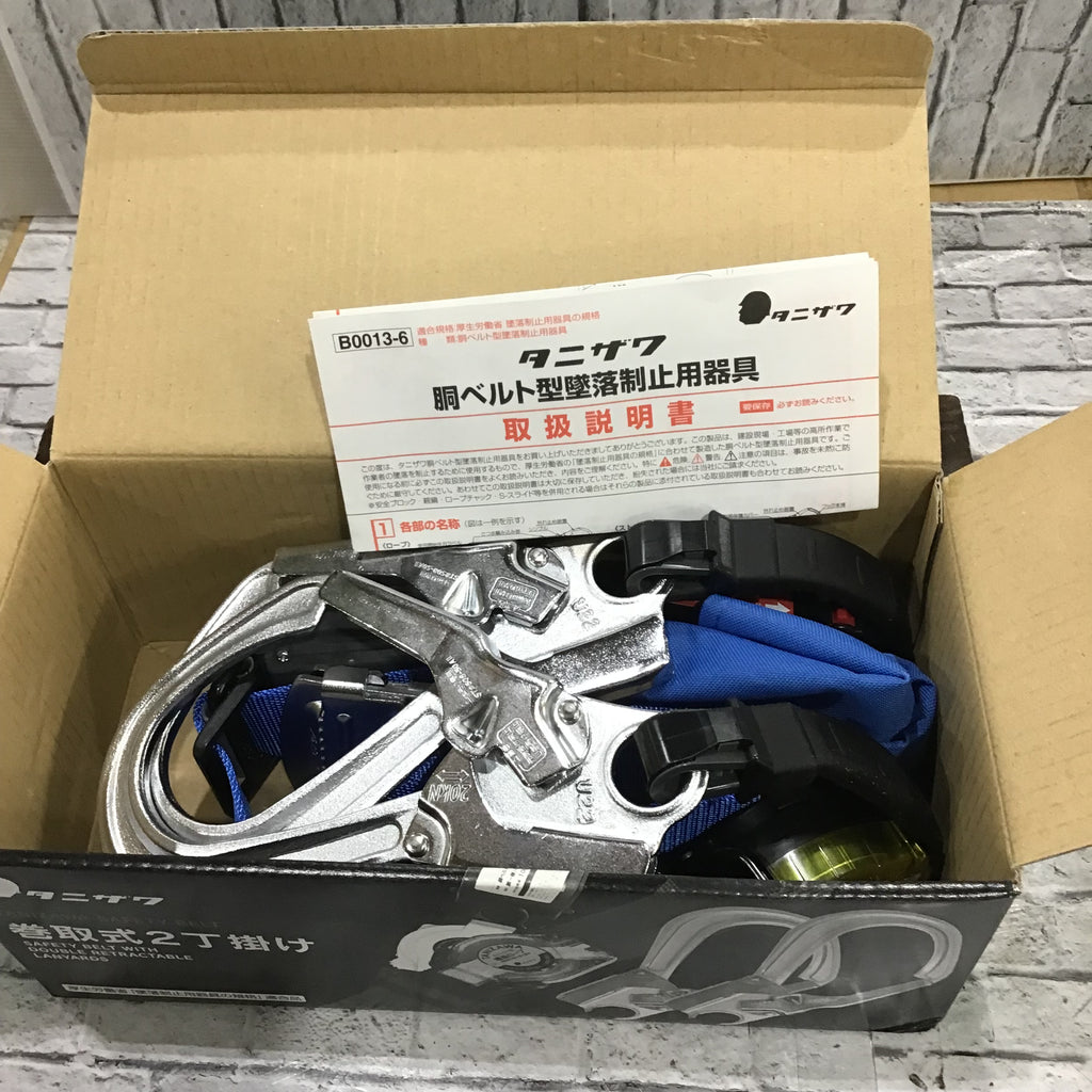 ▽タニザワ 墜落制止用器具 胴ベルト型 ST#565Ⅱ-S-50AⅡ-W（QS-2AⅡ