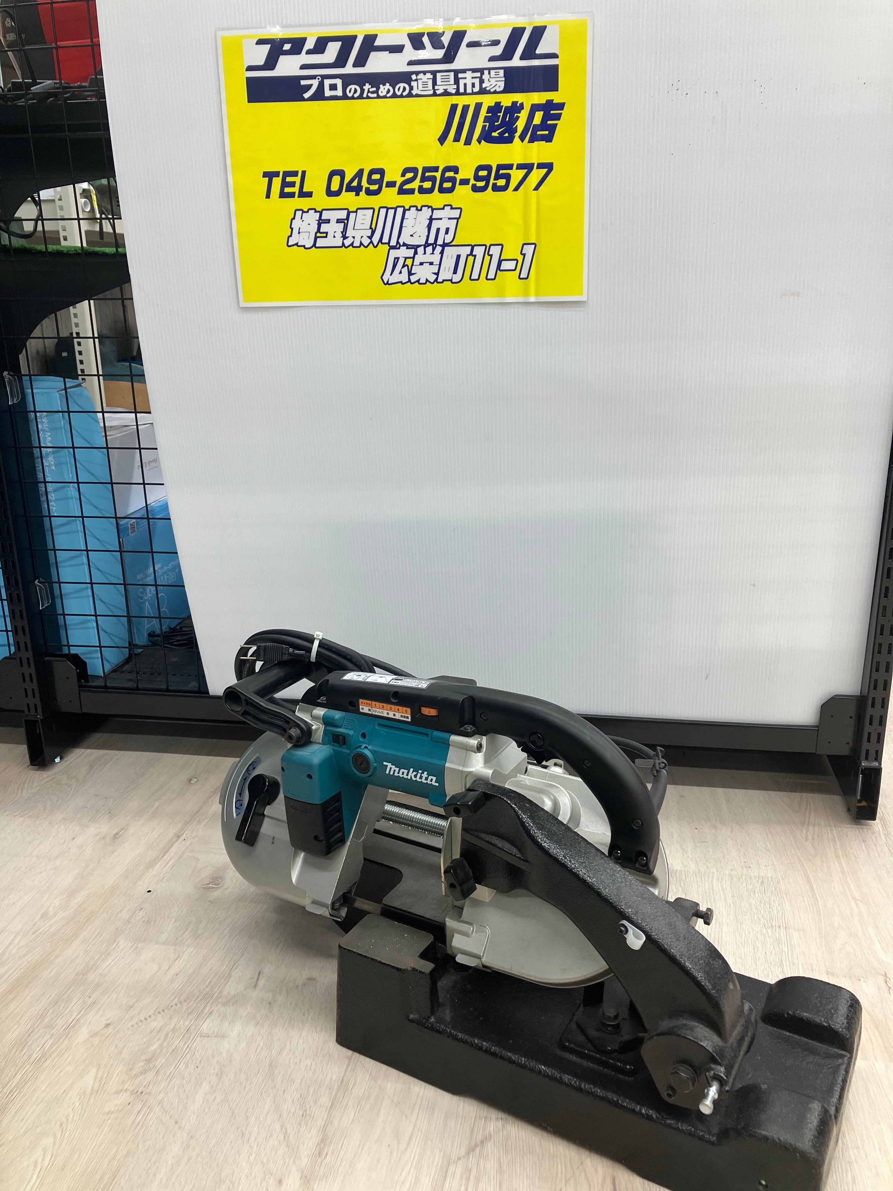 店頭受取り限定】☆マキタ(makita) ポータブルバンドソー 2107FW 切断