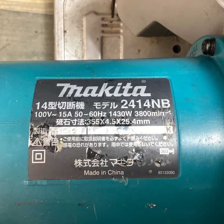 マキタ(makita) 355mm高速切断機 2414NB【東大和店】