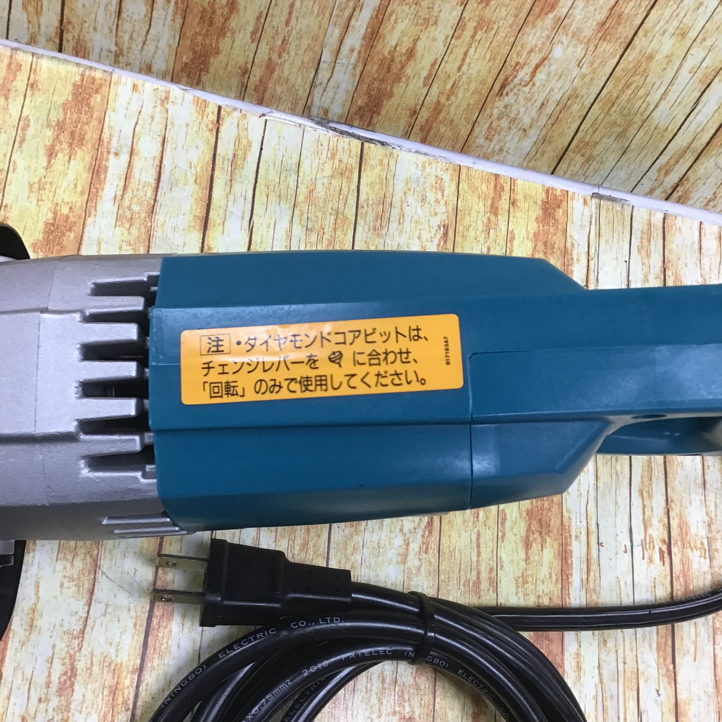 マキタ(Makita) ダイヤコア震動ドリル 8406-