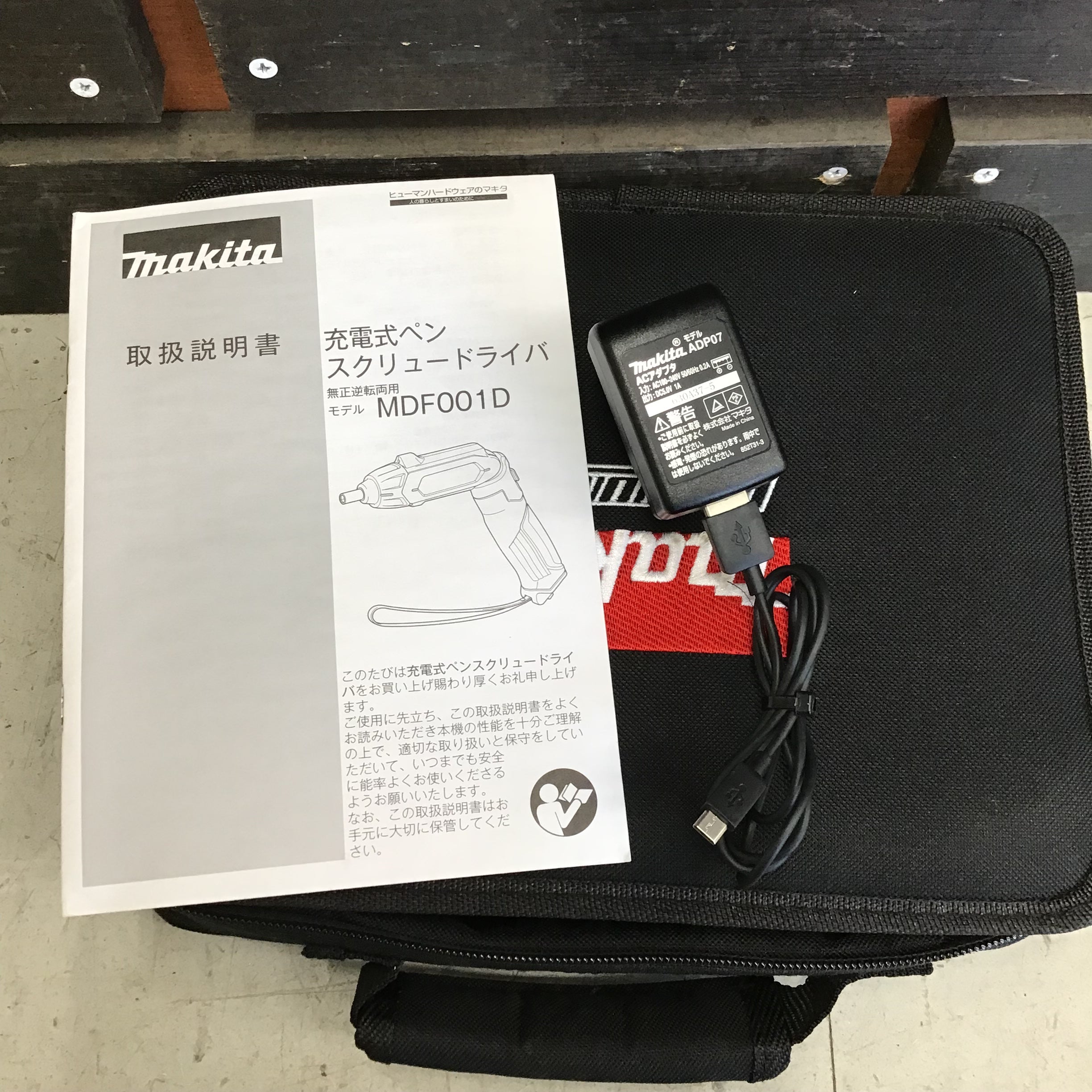▽makita 充電式ペンスクリュードライバー MDF001DW【鴻巣店