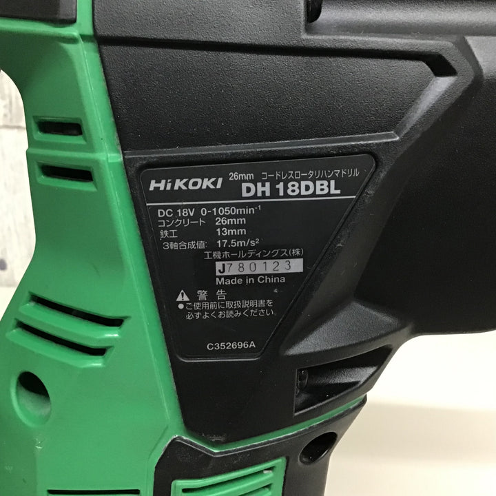 【中古品】★送料無料★ 18V ハイコーキ HIKOKI 26mm コードレスハンマドリル DH18DBL(2LYPK)【戸田店】