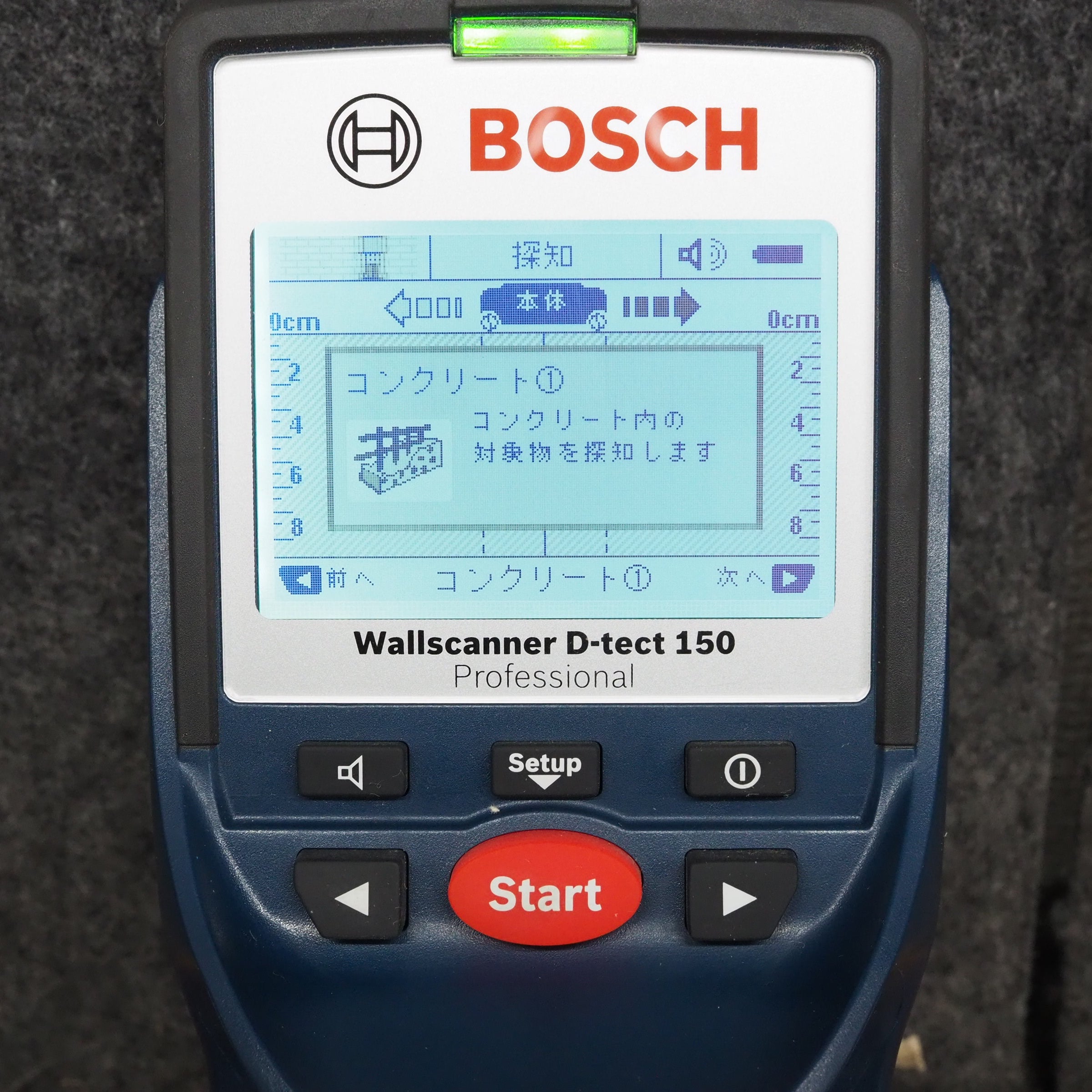 ボッシュ(BOSCH) 測量用品 | アクトツールオンラインショップ
