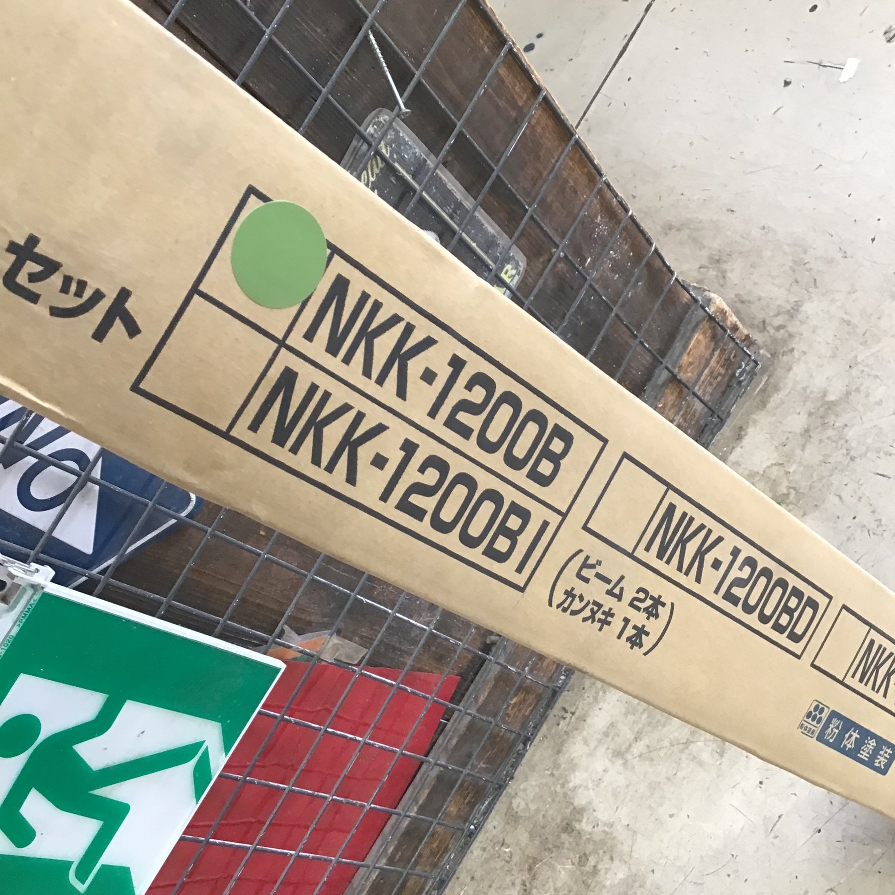 店頭受取り限定】サカエ 作業台 KS-1275ST+NKK-1200B+KS-750TRセット