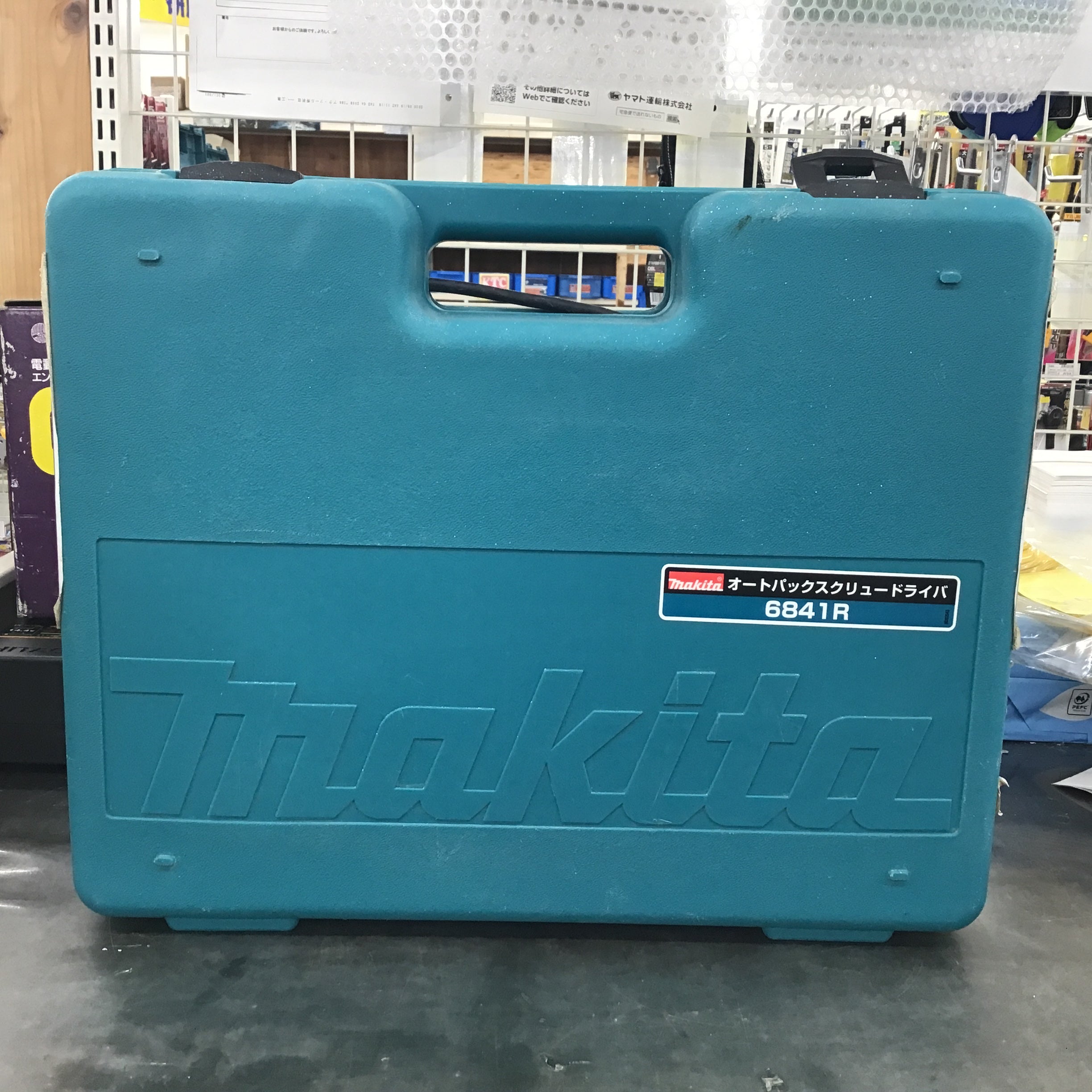 ☆マキタ(makita) オートパックスクリュードライバー 6841R【所沢店