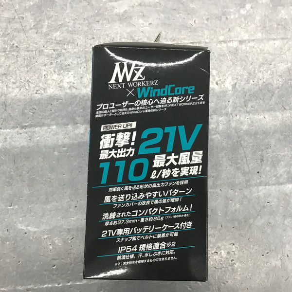 ウインドコア ファンバッテリーセット WZ4600【所沢店】