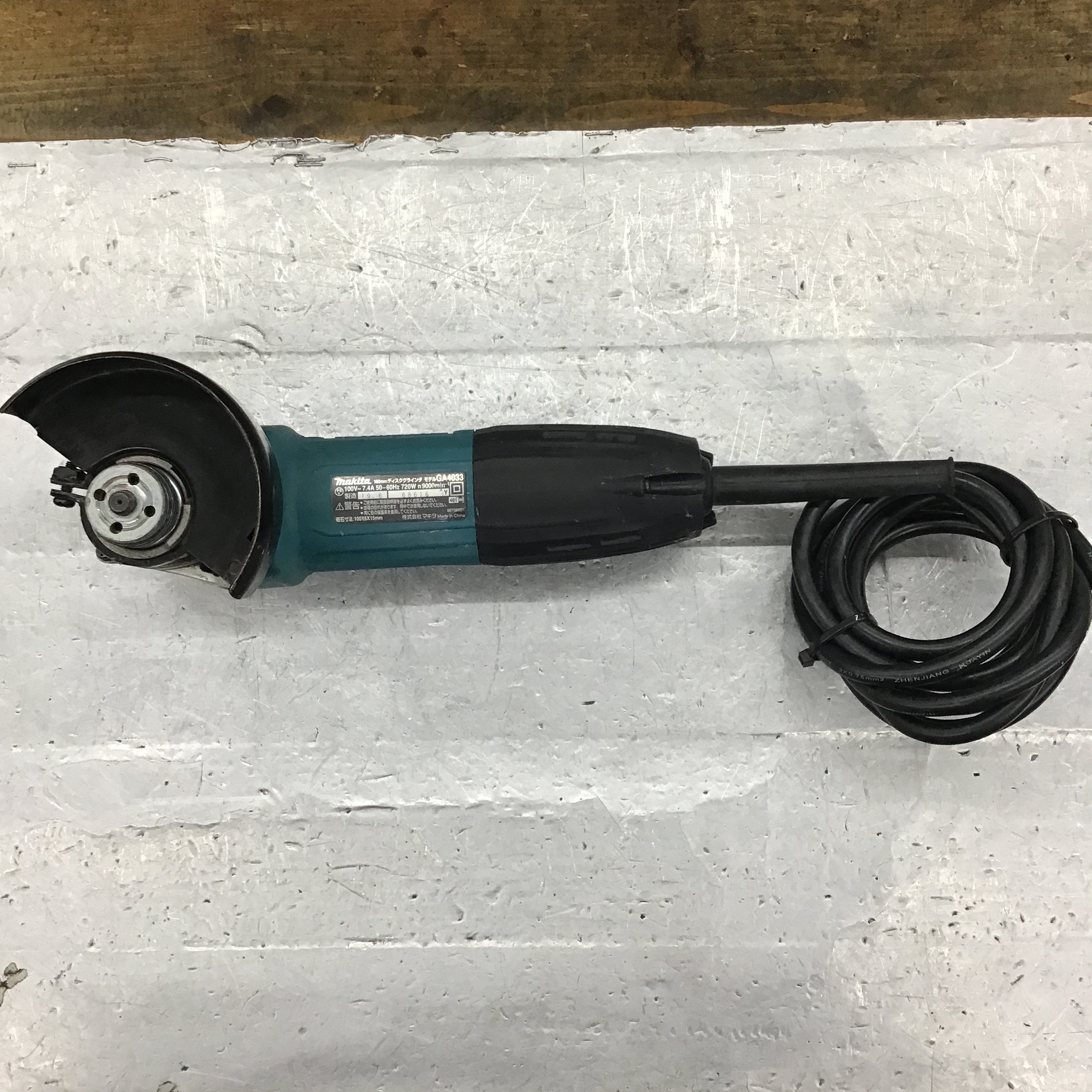 ☆マキタ(makita) 100mmディスクグラインダ GA4033【所沢店】 | アクト