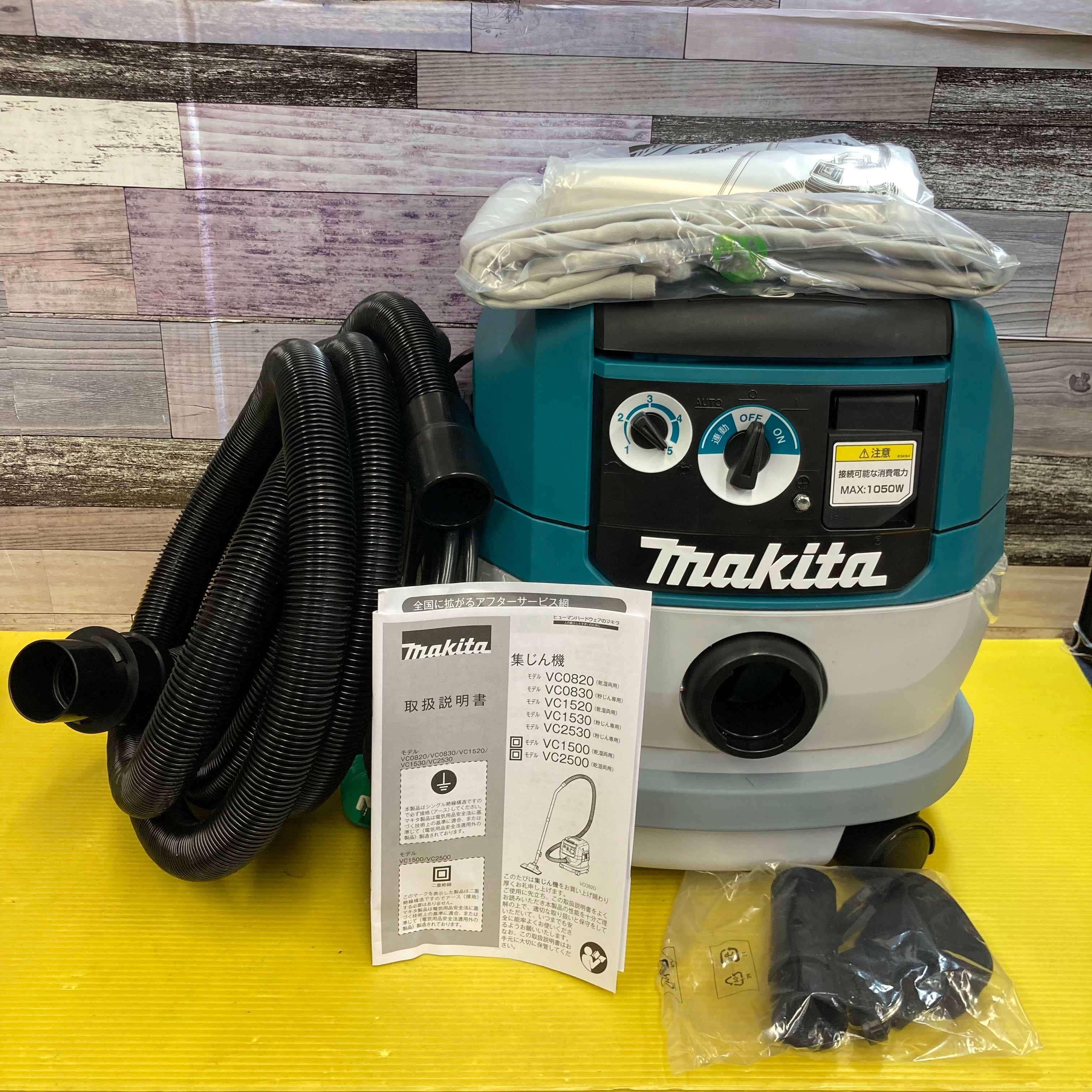 ☆マキタ(makita) 集じん機 乾式 VC0830【八潮店】 | アクトツール