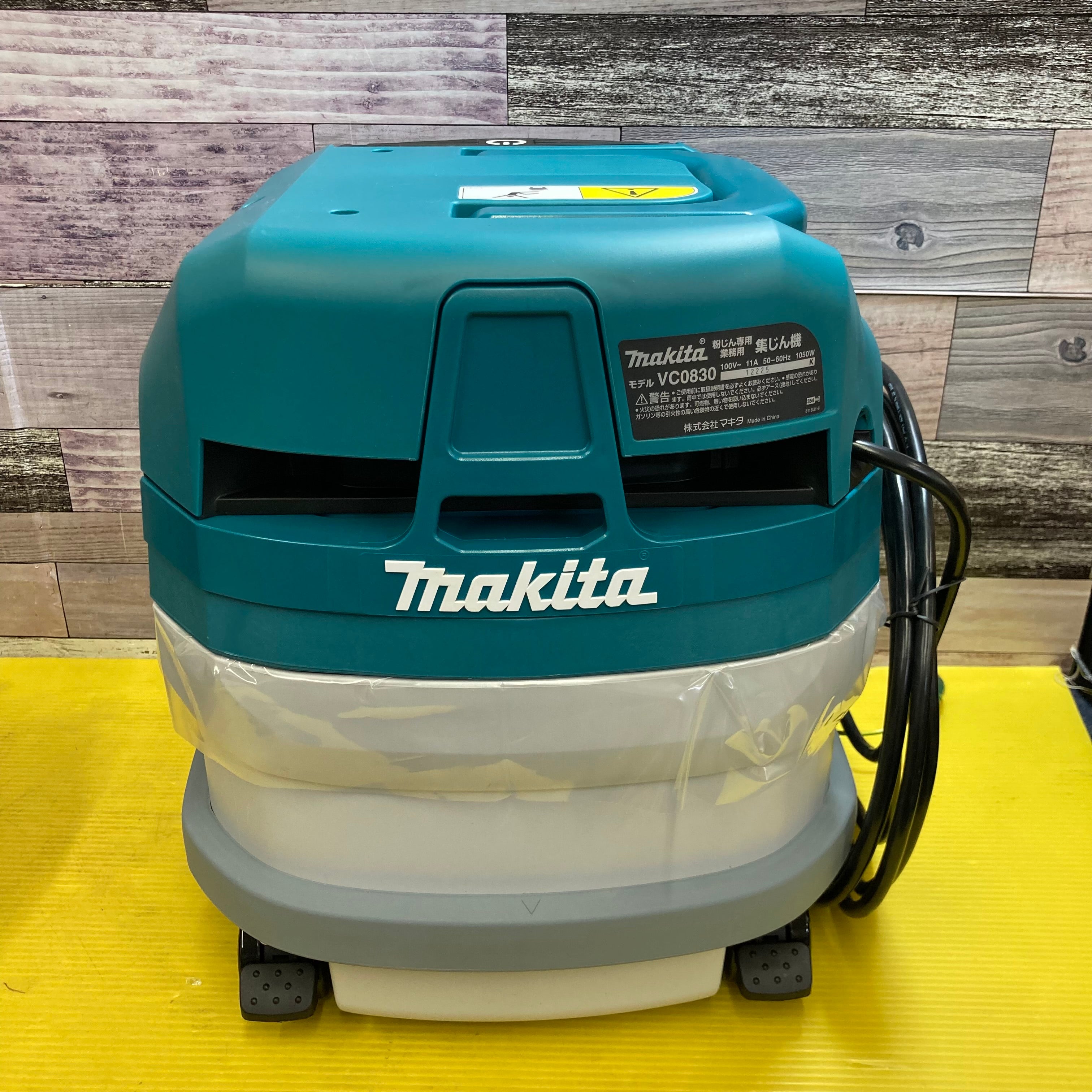 ☆マキタ(makita) 集じん機 乾式 VC0830【八潮店】 | アクトツール