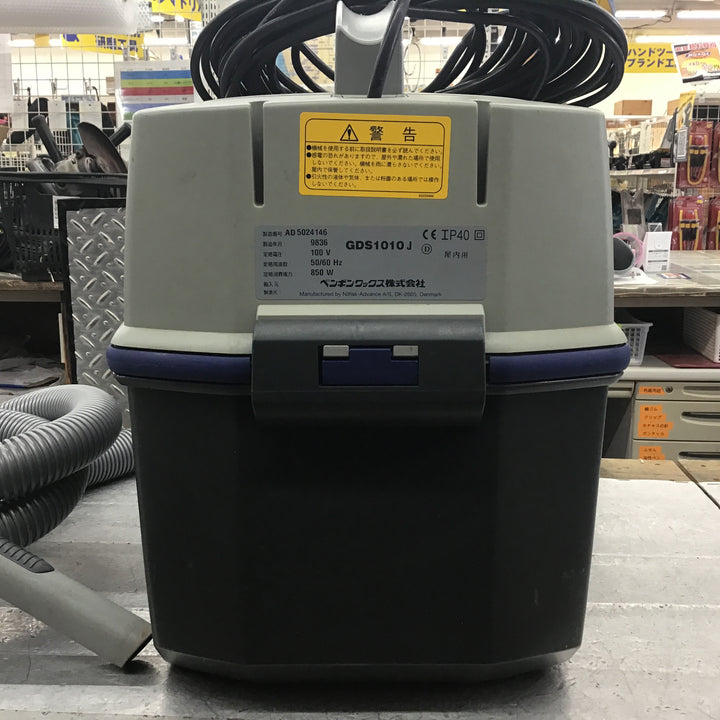 NILFISK 集じん機 GDS1010J【所沢店】