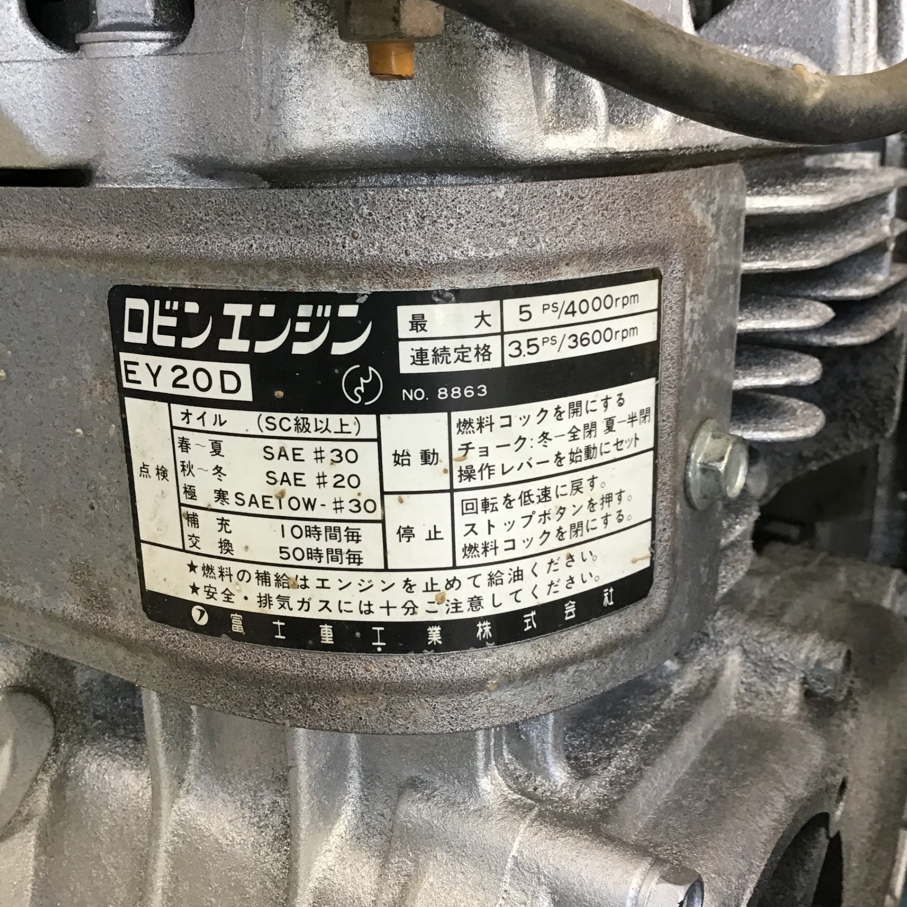 店頭受取り限定】〇イワタ(IWATA) エンジンコンプレッサー SUE-222P 
