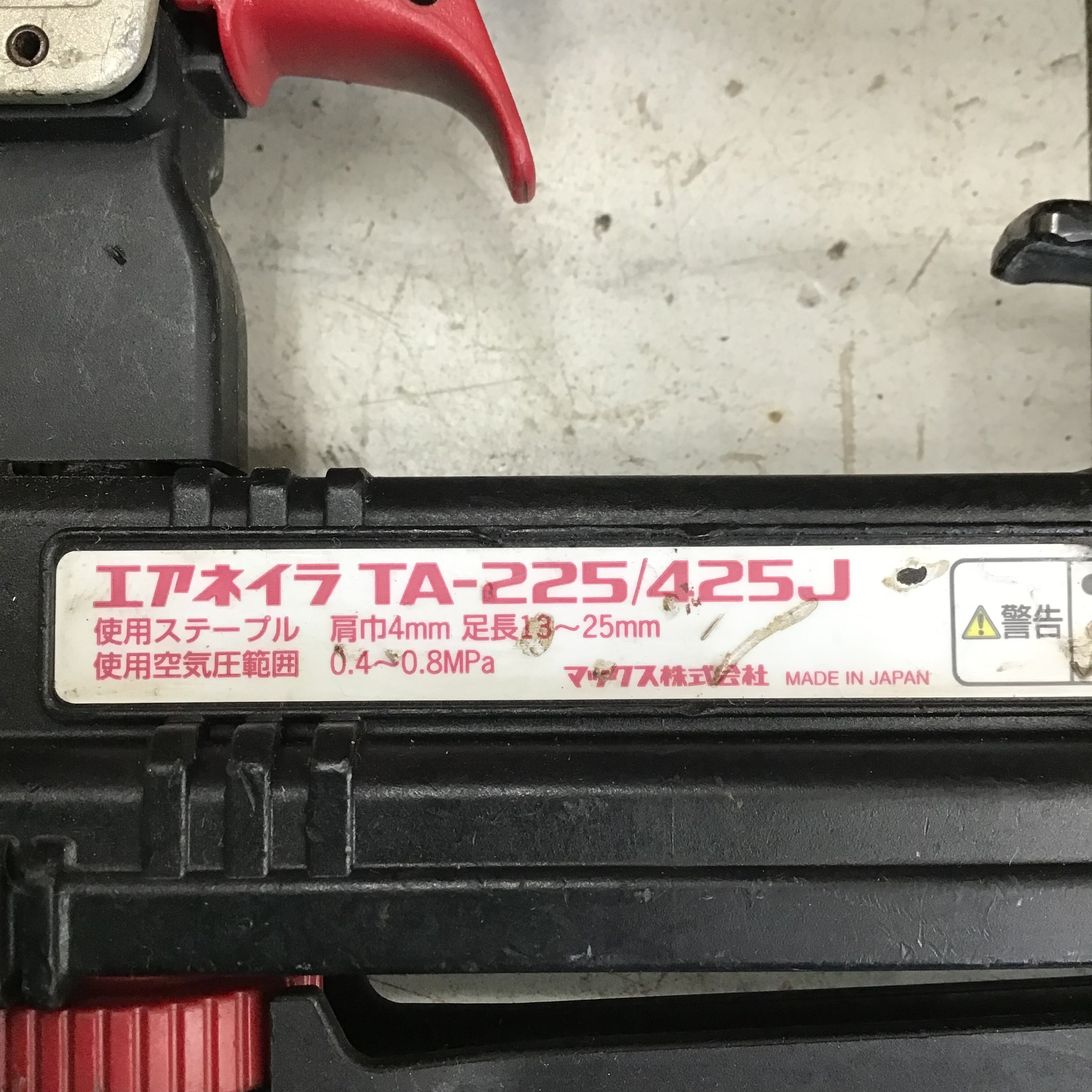 マックス 常圧ステープル用エアネイラ TA-225/425J-