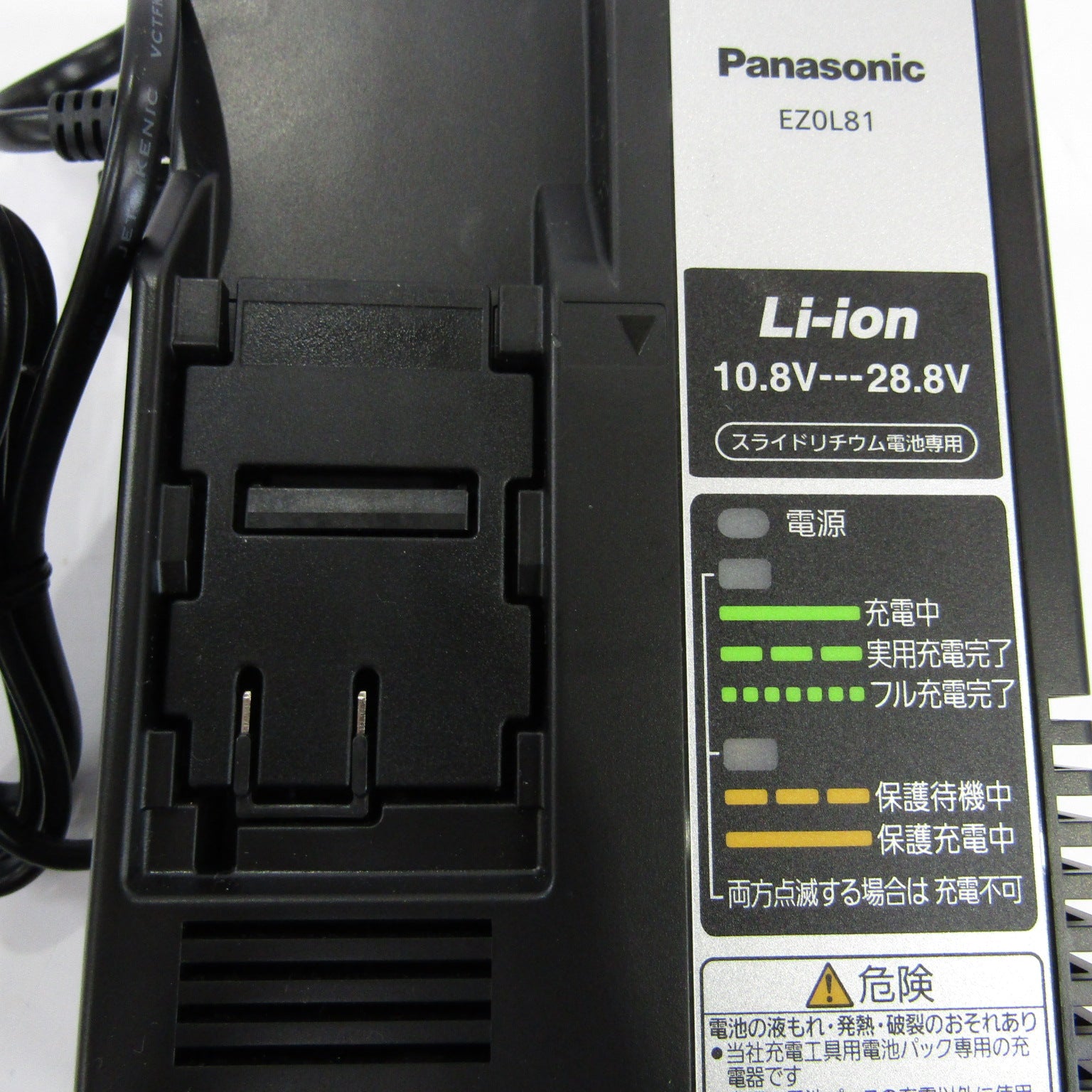 動作良好 Panasonic パナソニック 急速充電器 10.8v-28.8v