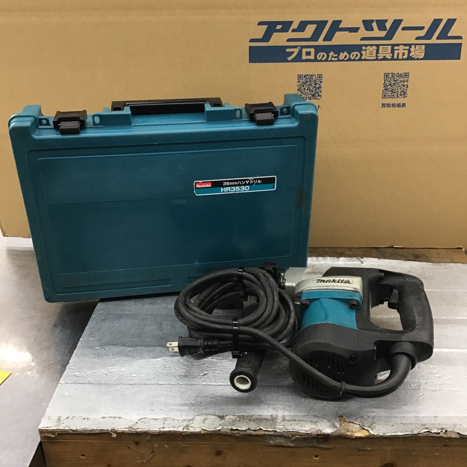 ☆マキタ(makita) ハンマドリル HR3530【所沢店】 – アクトツール 