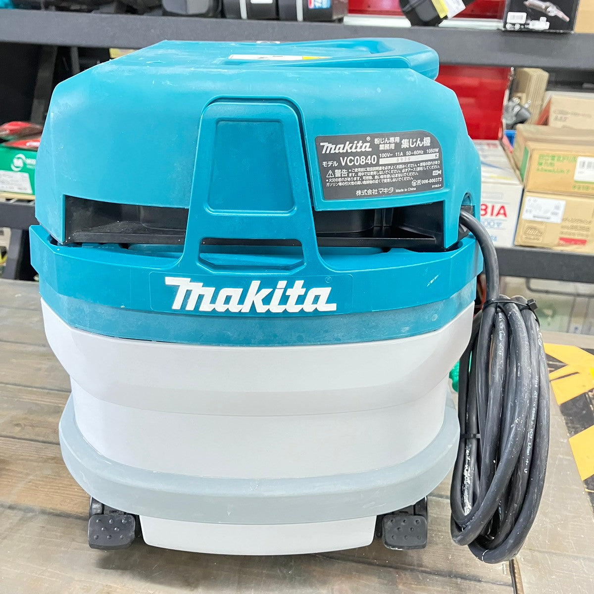 マキタ[makita] 100V 8L 無線連動対応集じん機 VC0840 - 電動工具