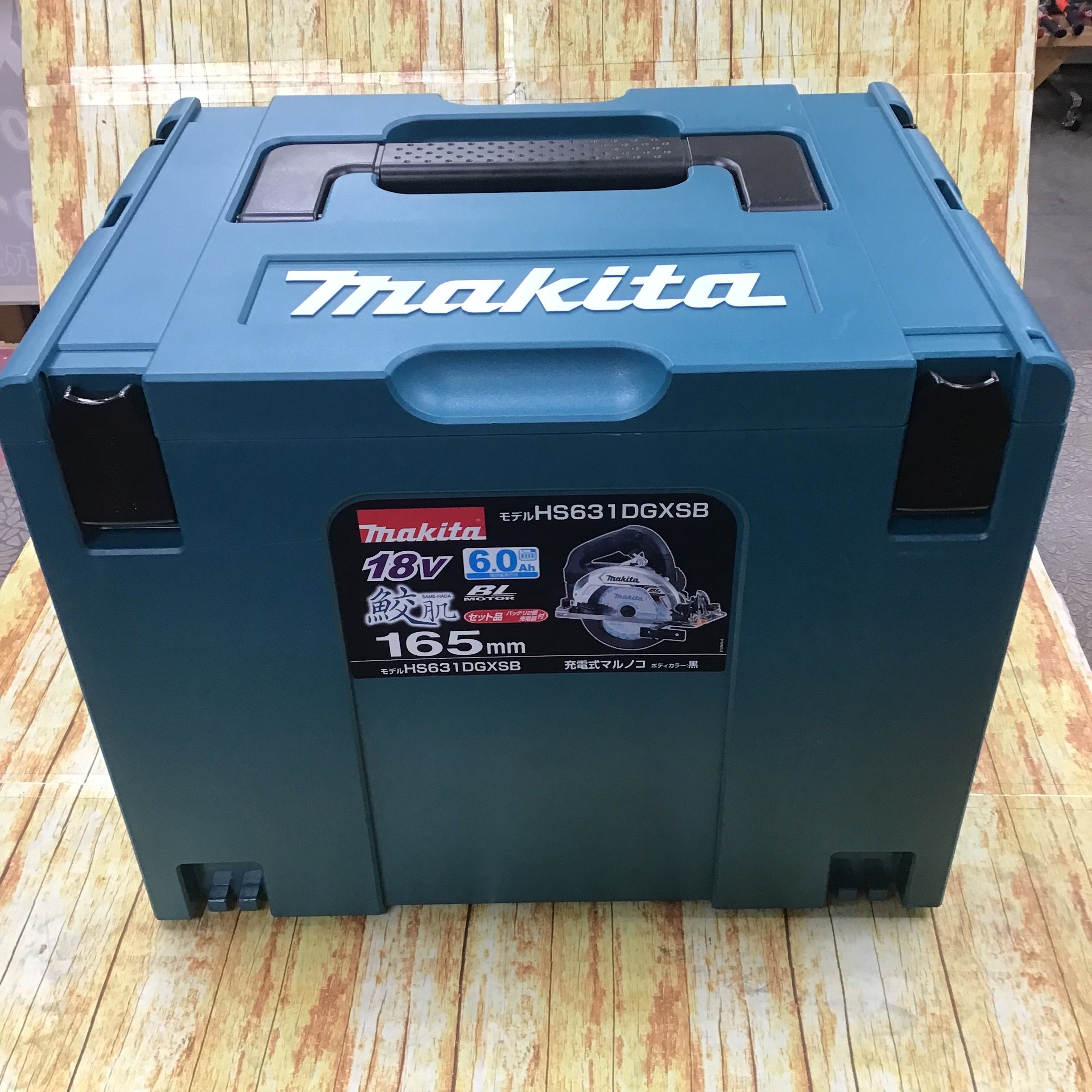 マキタ(makita) コードレス丸のこ HS631DGXSB【川崎店】 | アクト