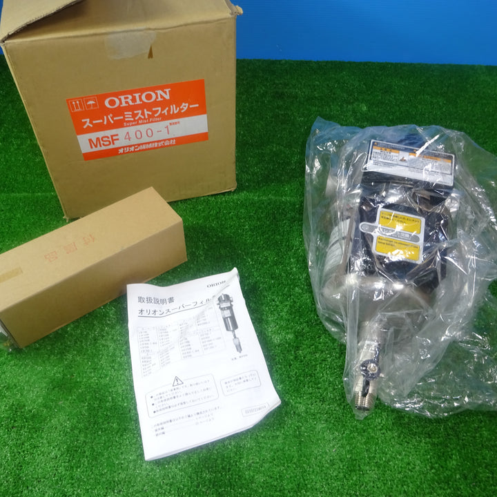 オリオン ORION MSF400-1　圧縮空気清浄器　スーパーミストフィルター 【岩槻店】