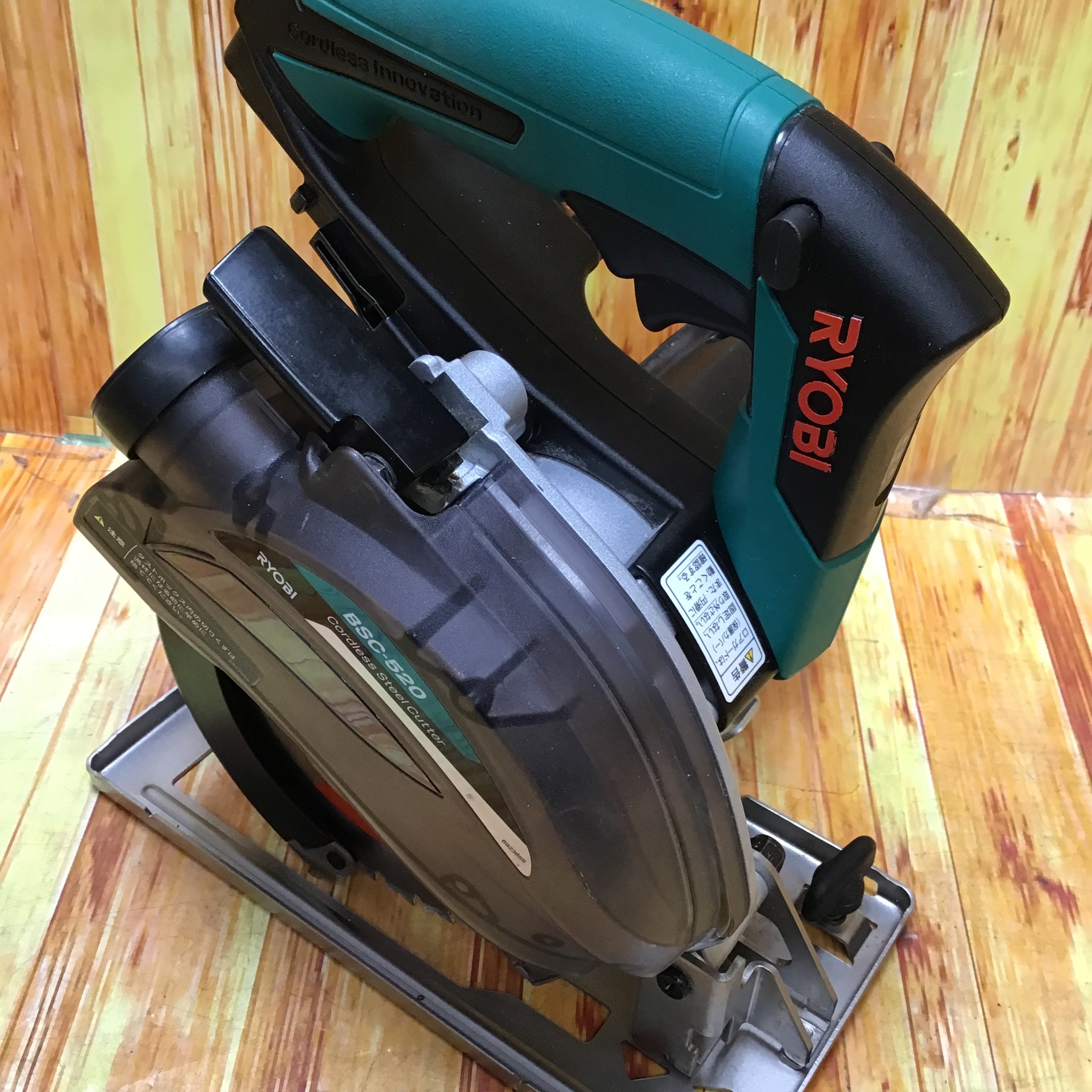 RYOBI/リョービ 充電式防じんスチールカッタ BSC-520 バッテリー・充電