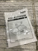 ▼アサダ テストポンプ TP50B【川口店】