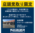 【店頭受取り限定】Honda ホンダ 発電機 EBR2300CX【東大和店】