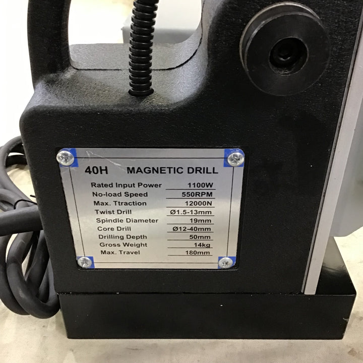 40H MAGNETIC DRILL【町田店】