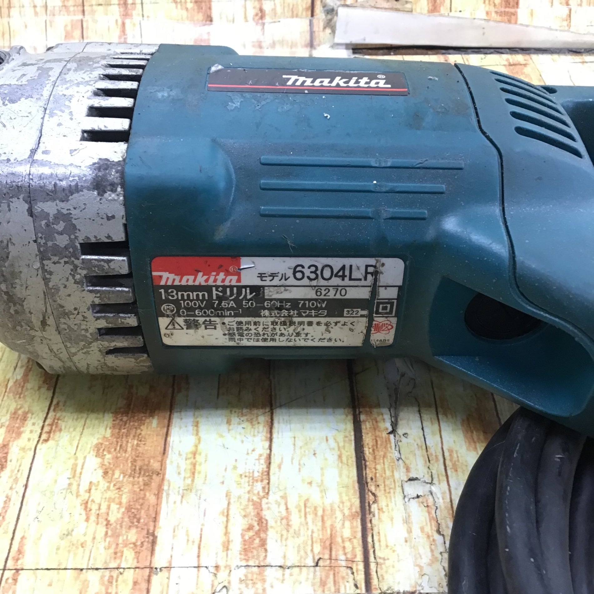 ☆マキタ(makita) 低速用ドリル 6304LR【川崎店】 – アクトツール