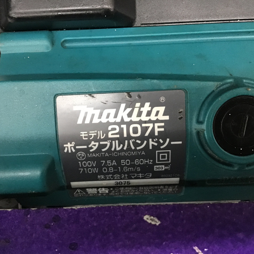 ★マキタ(makita) ポータブルバンドソー 2107F【所沢店】