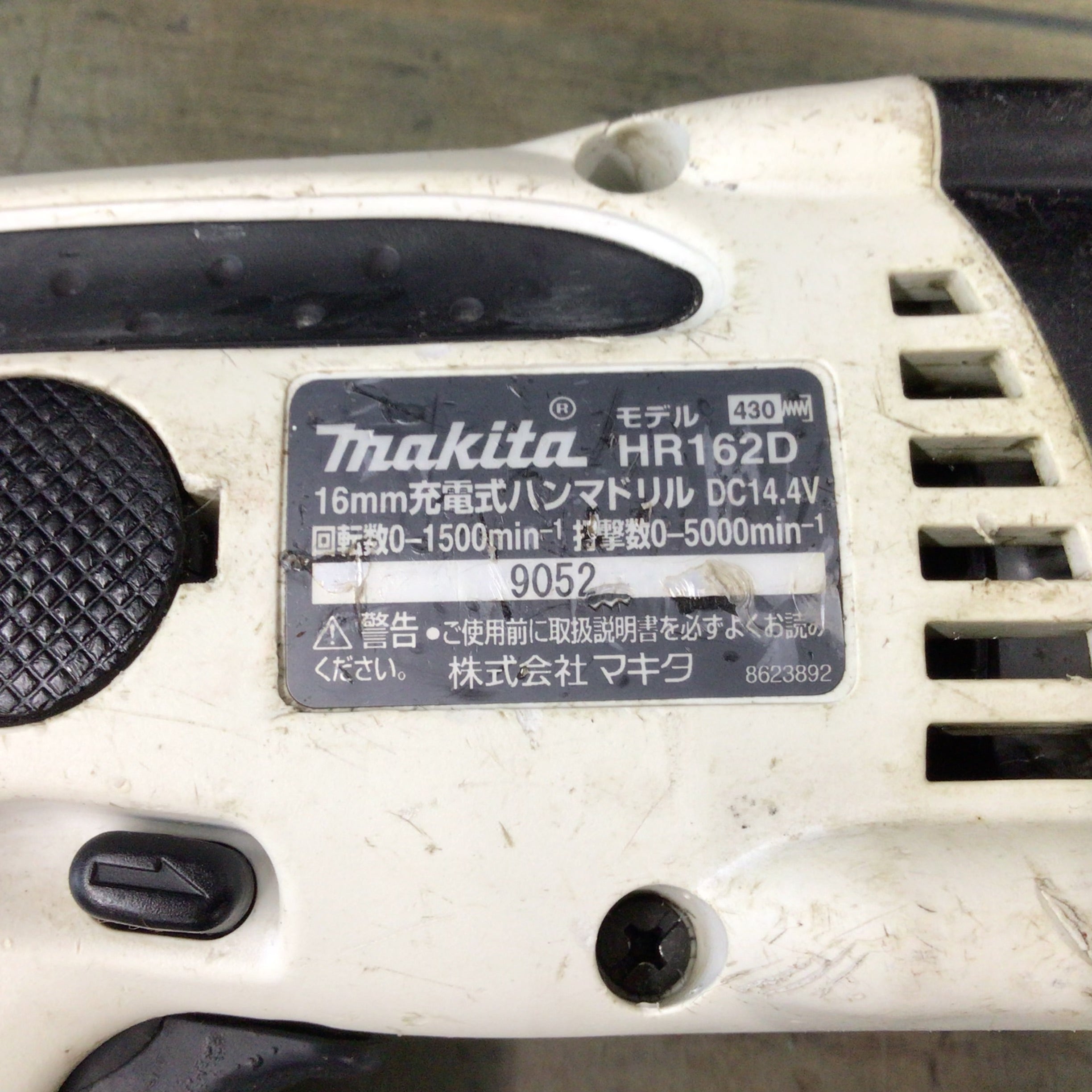 マキタ ハンマドリル 16mm DC14.4v HR162D