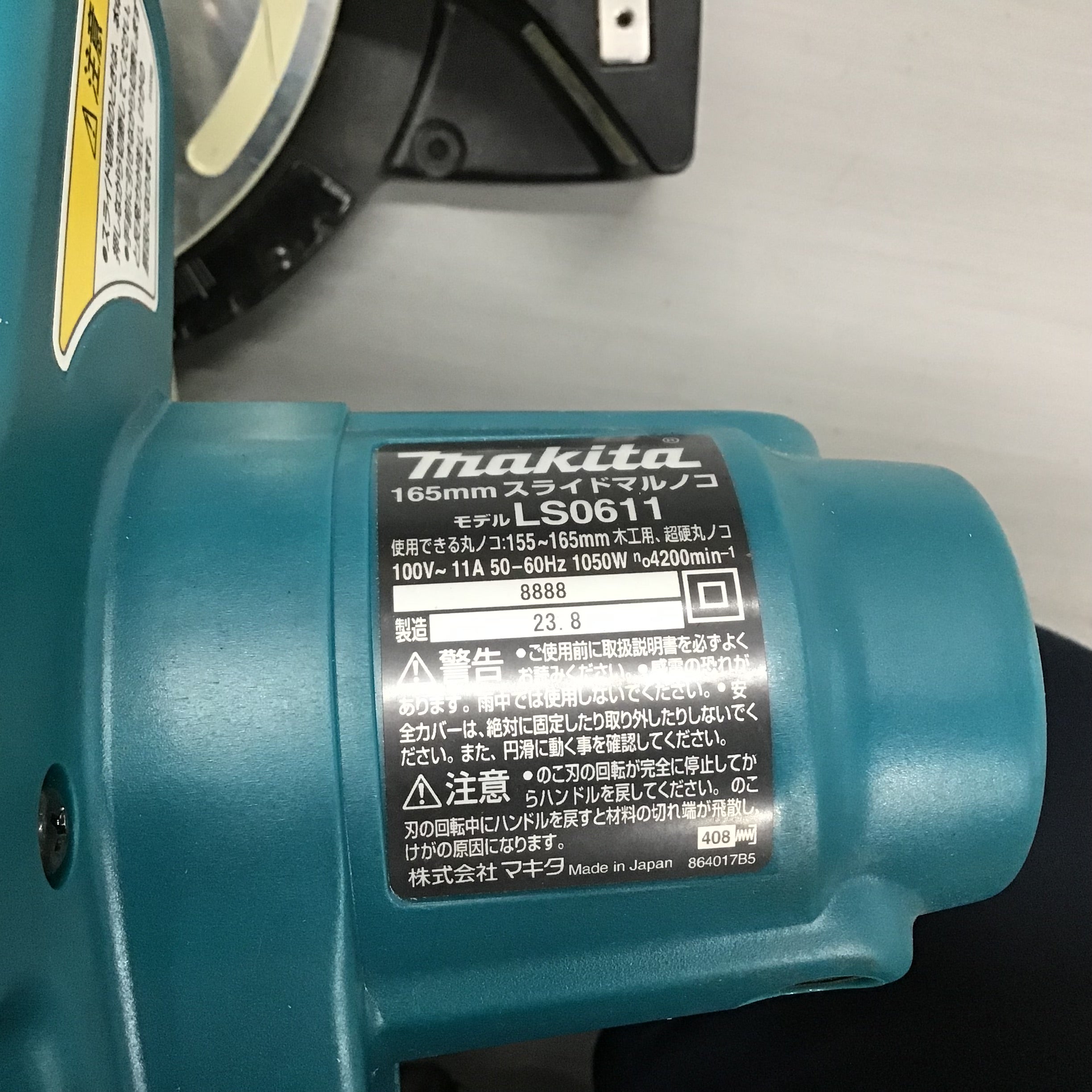 ☆マキタ(makita) スライドマルノコ 165mm LS0611【戸田店】 | アクト