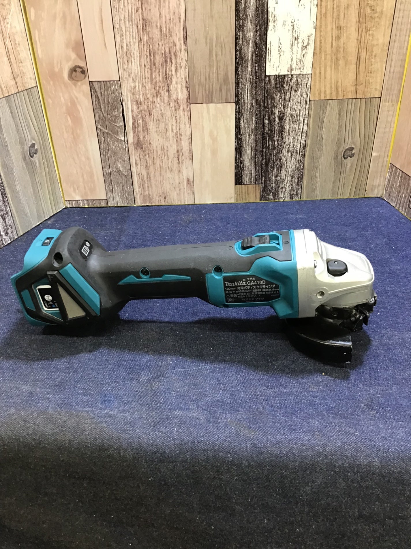 ☆マキタ(makita) 100mmコードレスディスクグラインダ GA410DRG【八潮