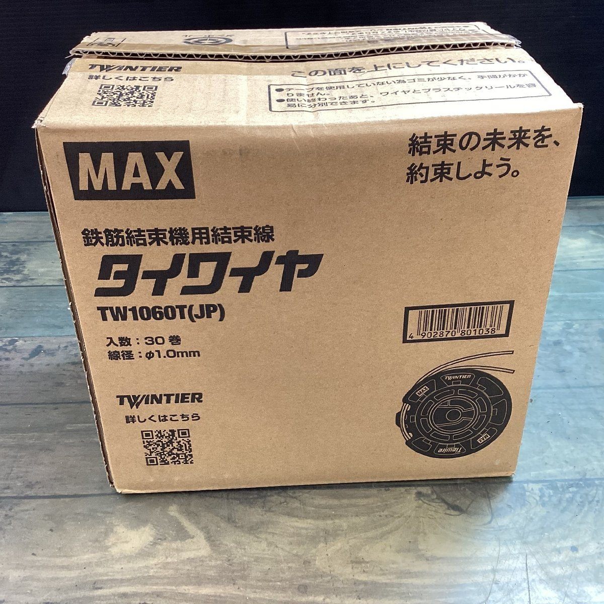 MAX マックス 鉄筋結束機 タイワイヤ TW1060T(JP) 30巻【東大和店